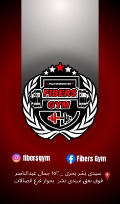 Fibers Gym
