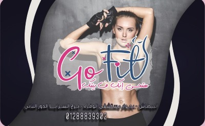 Go Fit